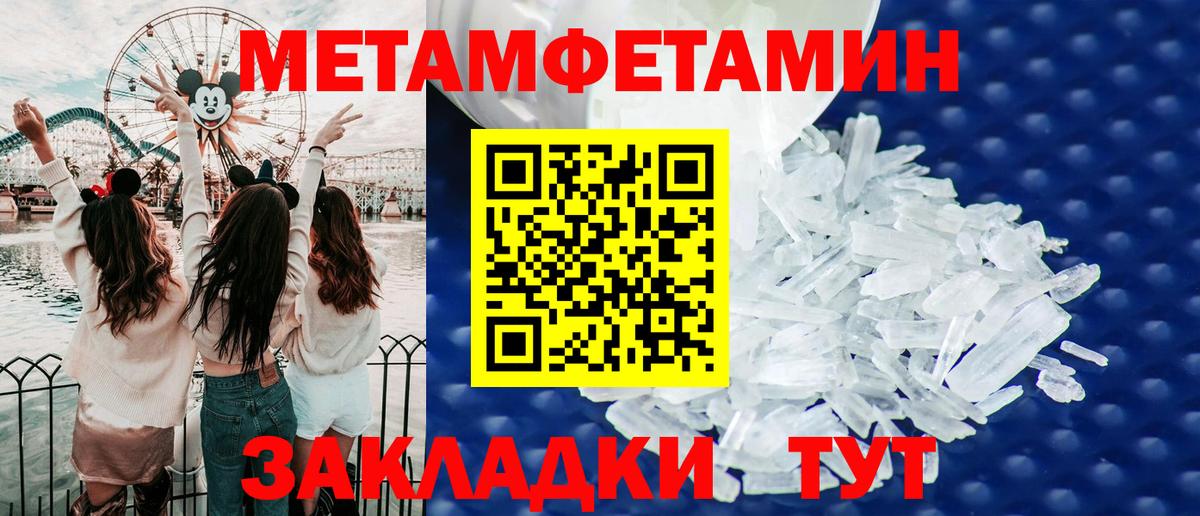 Туймазы  АМФЕТАМИН  АМФЕТАМИН  Вход с VPN  АМФЕТАМИН Premium 