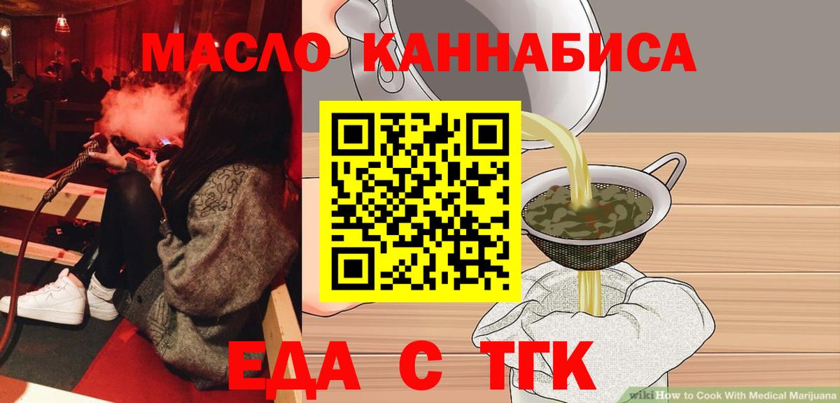 Туймазы  Canna-Cookies конопля  Вход с VPN 