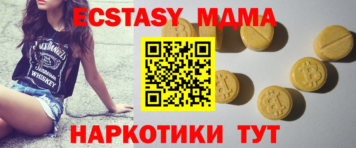 Ecstasy бентли Туймазы