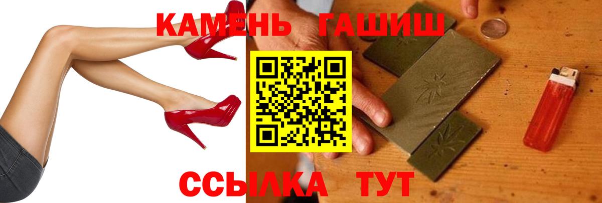 ГАШИШ  ГАШ VHQ  купить  сайты  Вход с VPN  ГАШИШ Изолятор  Туймазы 