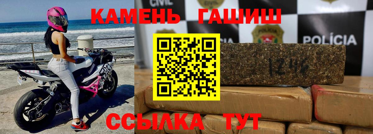 ГАШИШ AMNESIA HAZE Туймазы