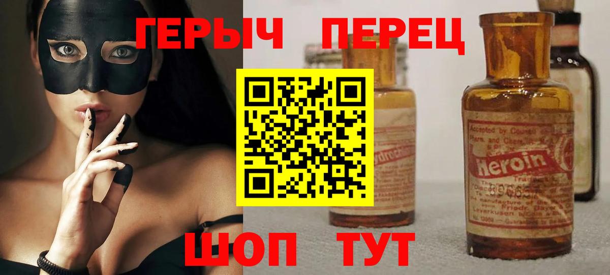 Героин Афган  Вход с VPN  Туймазы 