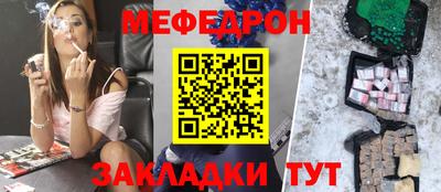винт Будённовск