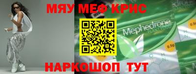 винт Будённовск