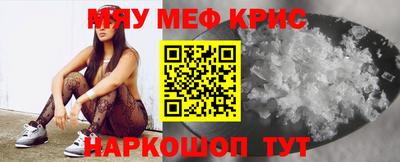 винт Будённовск