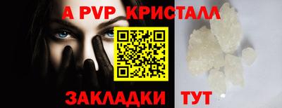 скорость mdpv Бузулук