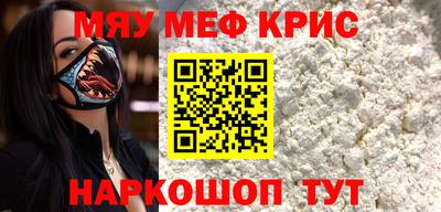 винт Будённовск