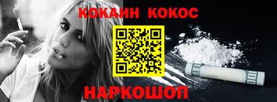 винт Будённовск