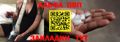 скорость mdpv Бузулук