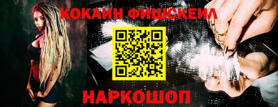 винт Будённовск
