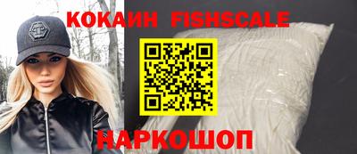 винт Будённовск