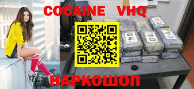 скорость mdpv Бузулук