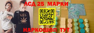 винт Будённовск