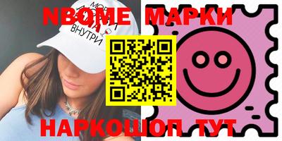 винт Будённовск