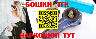 винт Будённовск