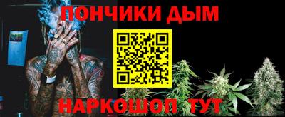 винт Будённовск