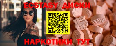 mdma Бугуруслан