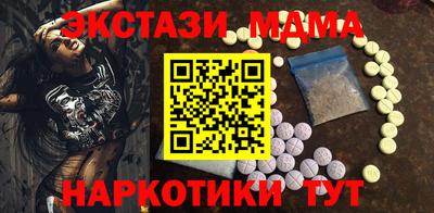 винт Будённовск
