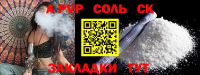 скорость mdpv Бузулук