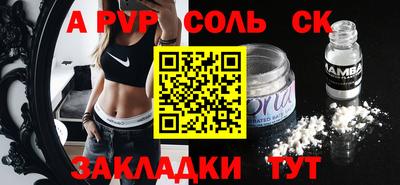 винт Будённовск