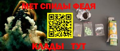 скорость mdpv Бузулук