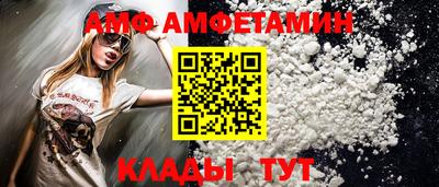 винт Будённовск