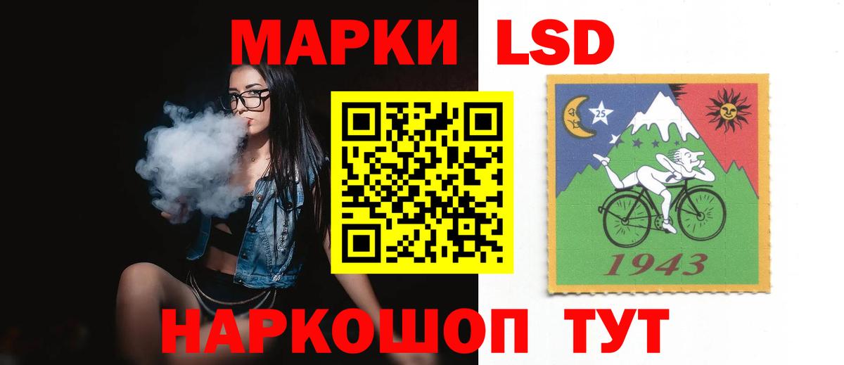 LSD-25 экстази кислота Туймазы