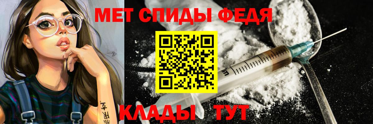 МЕТАМФЕТАМИН кристалл Туймазы