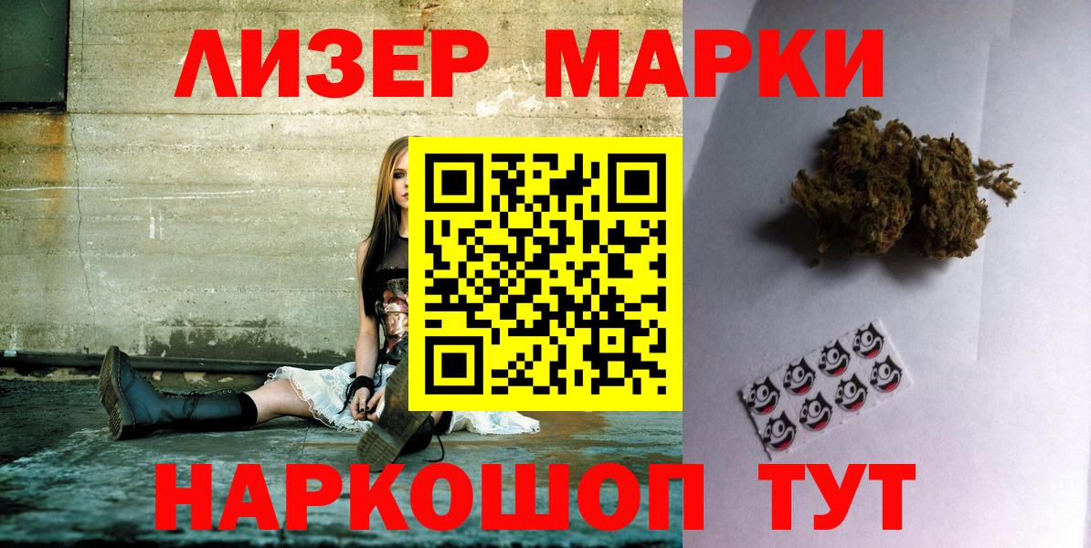 Туймазы  где найти наркотики  Вход с VPN  Марки NBOMe 1,8мг 