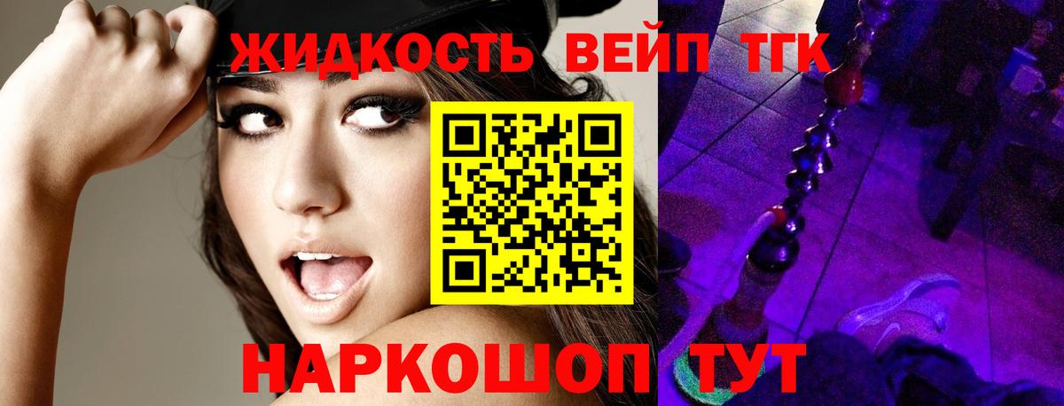 Дистиллят ТГК гашишное масло  ТГК Wax  Туймазы  Вход с VPN 