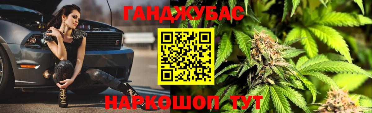 Шишки марихуана планчик Туймазы