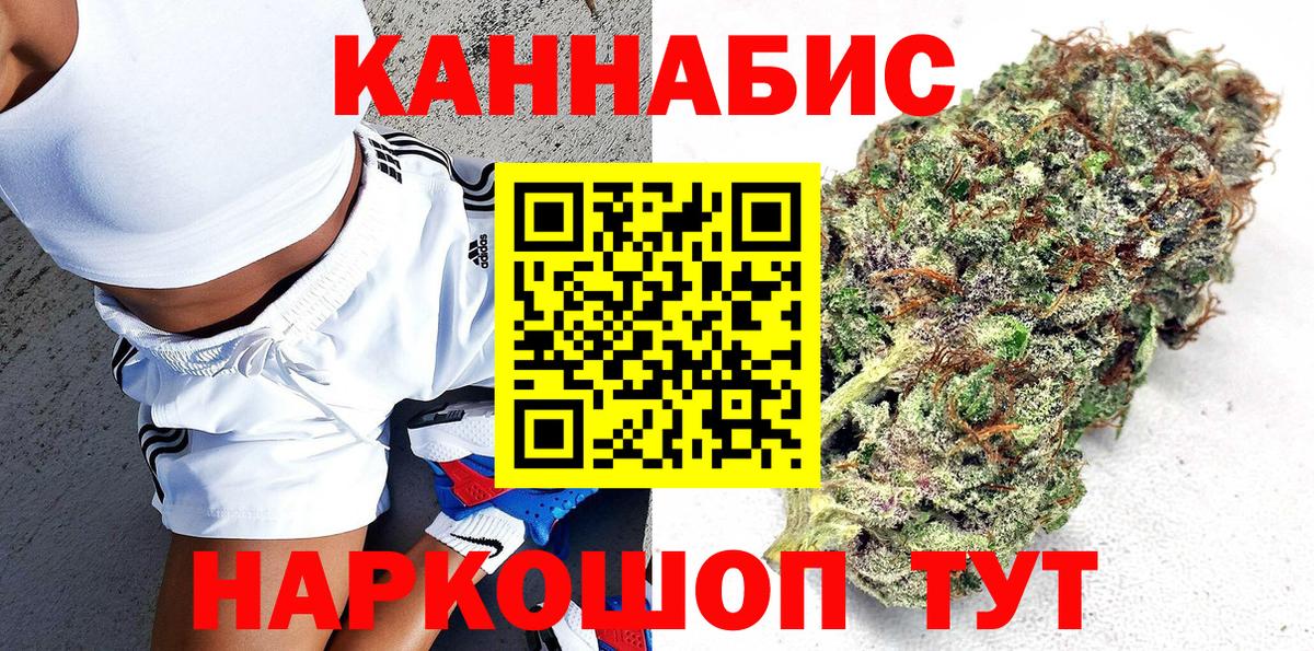 Туймазы  Шишки марихуана ГИДРОПОН  Вход с VPN  Бошки Шишки Ganja  Марихуана планчик 